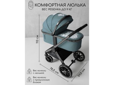 Коляска 2 в 1 Amarobaby Motus V2 1-00467796_8