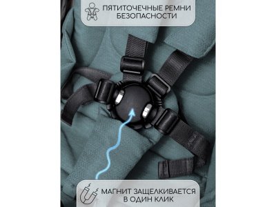 Коляска 2 в 1 Amarobaby Motus V2 1-00467796_11