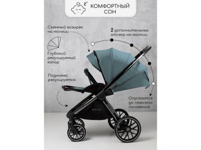Коляска 2 в 1 Amarobaby Motus V2 1-00467796_14