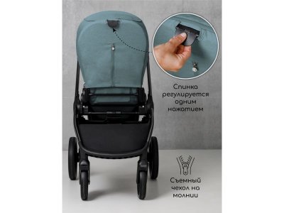 Коляска 2 в 1 Amarobaby Motus V2 1-00467796_18