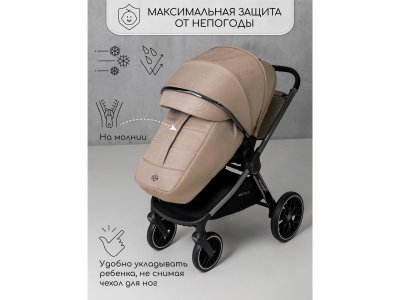 Коляска 2 в 1 Amarobaby Motus V2 1-00467797_5