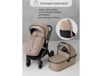 Коляска 2 в 1 Amarobaby Motus V2 1-00467797_6