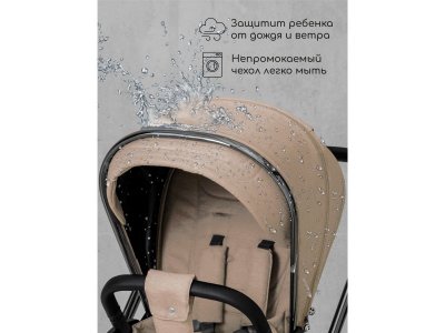 Коляска 2 в 1 Amarobaby Motus V2 1-00467797_9