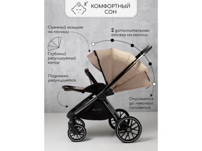 Коляска 2 в 1 Amarobaby Motus V2 1-00467797_8