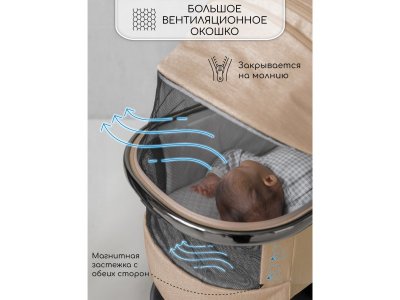 Коляска 2 в 1 Amarobaby Motus V2 1-00467797_11