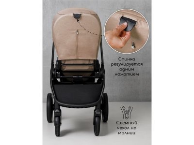 Коляска 2 в 1 Amarobaby Motus V2 1-00467797_13