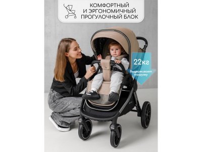Коляска 2 в 1 Amarobaby Motus V2 1-00467797_15