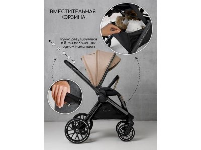 Коляска 2 в 1 Amarobaby Motus V2 1-00467797_17