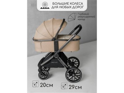 Коляска 2 в 1 Amarobaby Motus V2 1-00467797_18