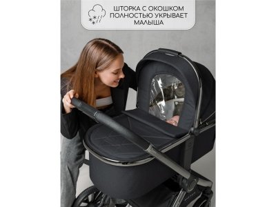 Коляска 2 в 1 Amarobaby Motus V2 1-00467798_4