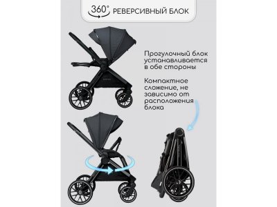 Коляска 2 в 1 Amarobaby Motus V2 1-00467798_5