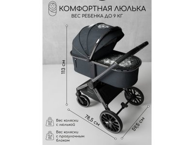 Коляска 2 в 1 Amarobaby Motus V2 1-00467798_7