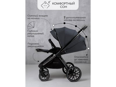 Коляска 2 в 1 Amarobaby Motus V2 1-00467798_14