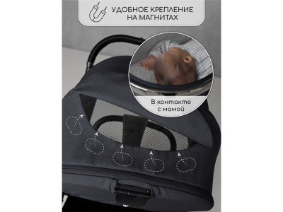Коляска 2 в 1 Amarobaby Motus V2 1-00467798_17