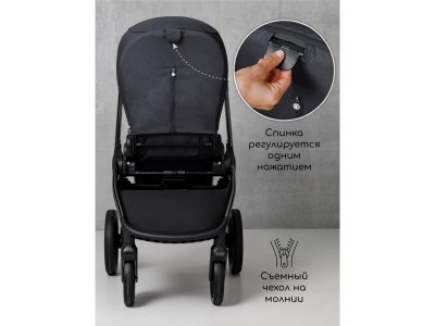 Коляска 2 в 1 Amarobaby Motus V2 1-00467798_18