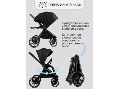 Коляска 2 в 1 Amarobaby Motus V2 1-00467799_5