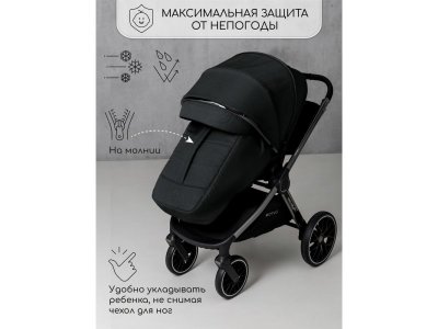 Коляска 2 в 1 Amarobaby Motus V2 1-00467799_6