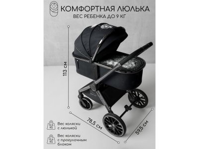 Коляска 2 в 1 Amarobaby Motus V2 1-00467799_9