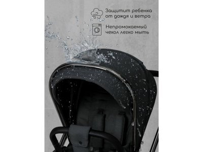 Коляска 2 в 1 Amarobaby Motus V2 1-00467799_13
