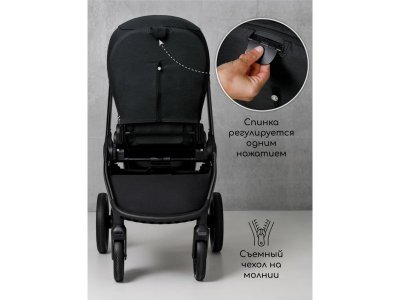 Коляска 2 в 1 Amarobaby Motus V2 1-00467799_18