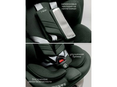 Автокресло Amarobaby Defender i-Size, 40-150 см 1-00467800_11