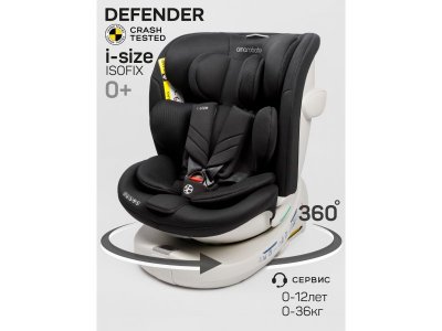 Автокресло Amarobaby Defender i-Size, 40-150 см 1-00467802_2