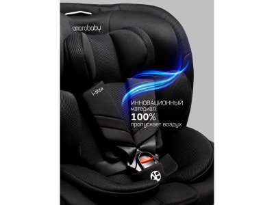 Автокресло Amarobaby Defender i-Size, 40-150 см 1-00467802_8