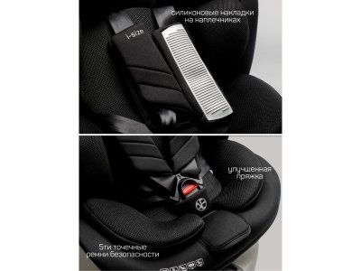 Автокресло Amarobaby Defender i-Size, 40-150 см 1-00467802_11