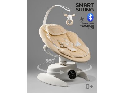 Качели электронные Amarobaby Smart swing 1-00467803_3