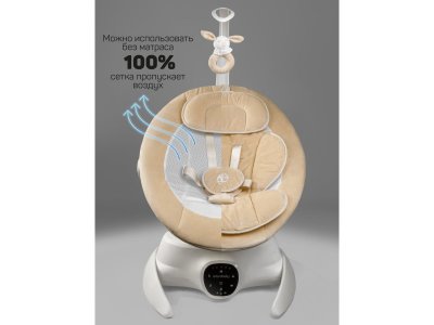 Качели электронные Amarobaby Smart swing 1-00467803_12