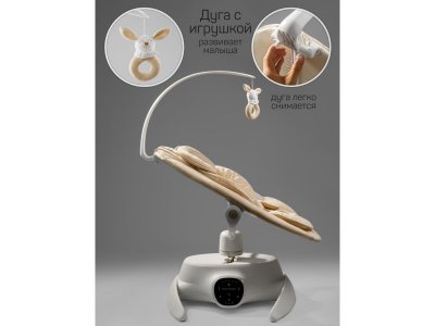 Качели электронные Amarobaby Smart swing 1-00467803_14