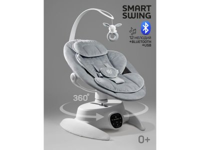 Качели электронные Amarobaby Smart swing 1-00467804_3