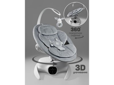 Качели электронные Amarobaby Smart swing 1-00467804_7
