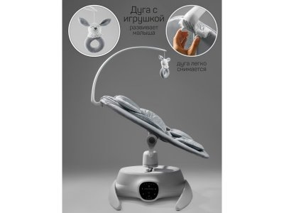 Качели электронные Amarobaby Smart swing 1-00467804_14