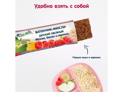 Батончик-мюсли Fleur Alpine яблоко, банан и малина 23 г 1-00467885_6