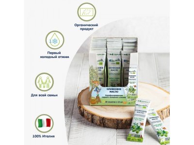 Масло Fleur Alpine оливковое порционное 10 мл*30 шт 1-00467886_4