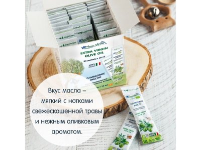 Масло Fleur Alpine оливковое порционное 10 мл*30 шт 1-00467886_9