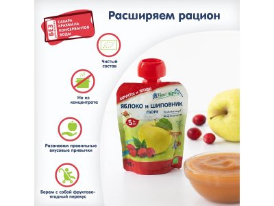 Пюре Fleur Alpine Яблоко, шиповник 90 г, пауч 1-00090216_5