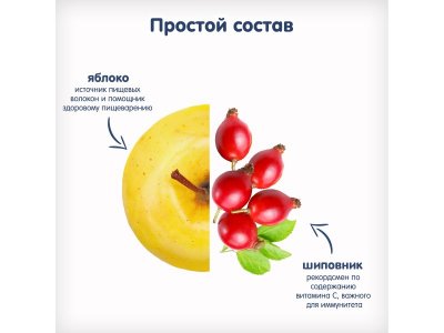 Пюре Fleur Alpine Яблоко, шиповник 90 г, пауч 1-00090216_7
