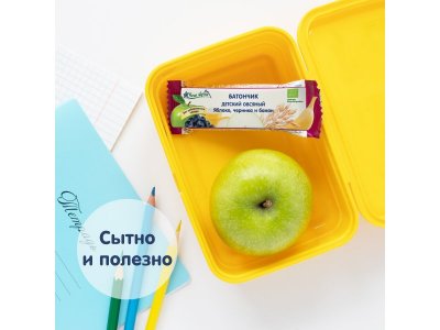Батончик Fleur Alpine детский Овсяный с яблоком, черникой и бананом, 23 г 1-00208570_6