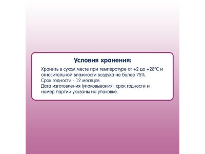 Батончик Fleur Alpine детский Овсяный с яблоком, черникой и бананом, 23 г 1-00208570_9
