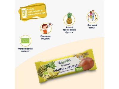 Батончик Fleur Alpine из тропических фруктов Манго - Ананас, 20 г 1-00375547_4