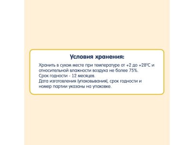 Батончик Fleur Alpine из тропических фруктов Манго - Ананас, 20 г 1-00375547_8