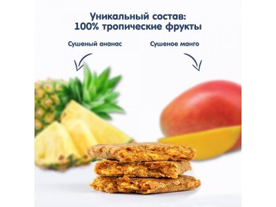 Батончик Fleur Alpine из тропических фруктов Манго - Ананас, 20 г 1-00375547_9