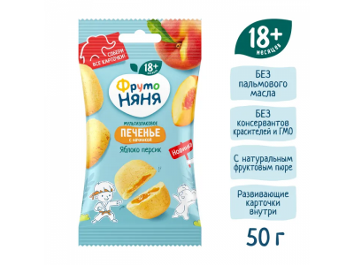 Печенье Фрутоняня Мультизлаковое Яблоко, персик 50 г 1-00467889_2