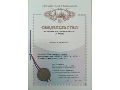 Хлебцы Новые продукты Рисомишки в темном шоколаде без глютена 80 г 1-00464774_3