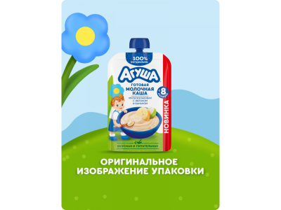 Каша Агуша Мультизлаковая с яблоком и бананом 100 г 1-00468573_4
