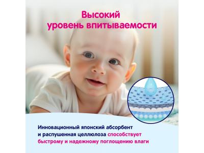 Пеленки одноразовые детские YokoSun 60*90 см, 10 шт. 1-00252902_2