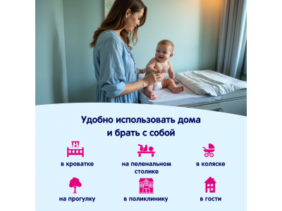 Пеленки одноразовые детские YokoSun 60*90 см, 10 шт. 1-00252902_3