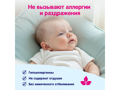 Пеленки одноразовые детские YokoSun 60*90 см, 10 шт. 1-00252902_6